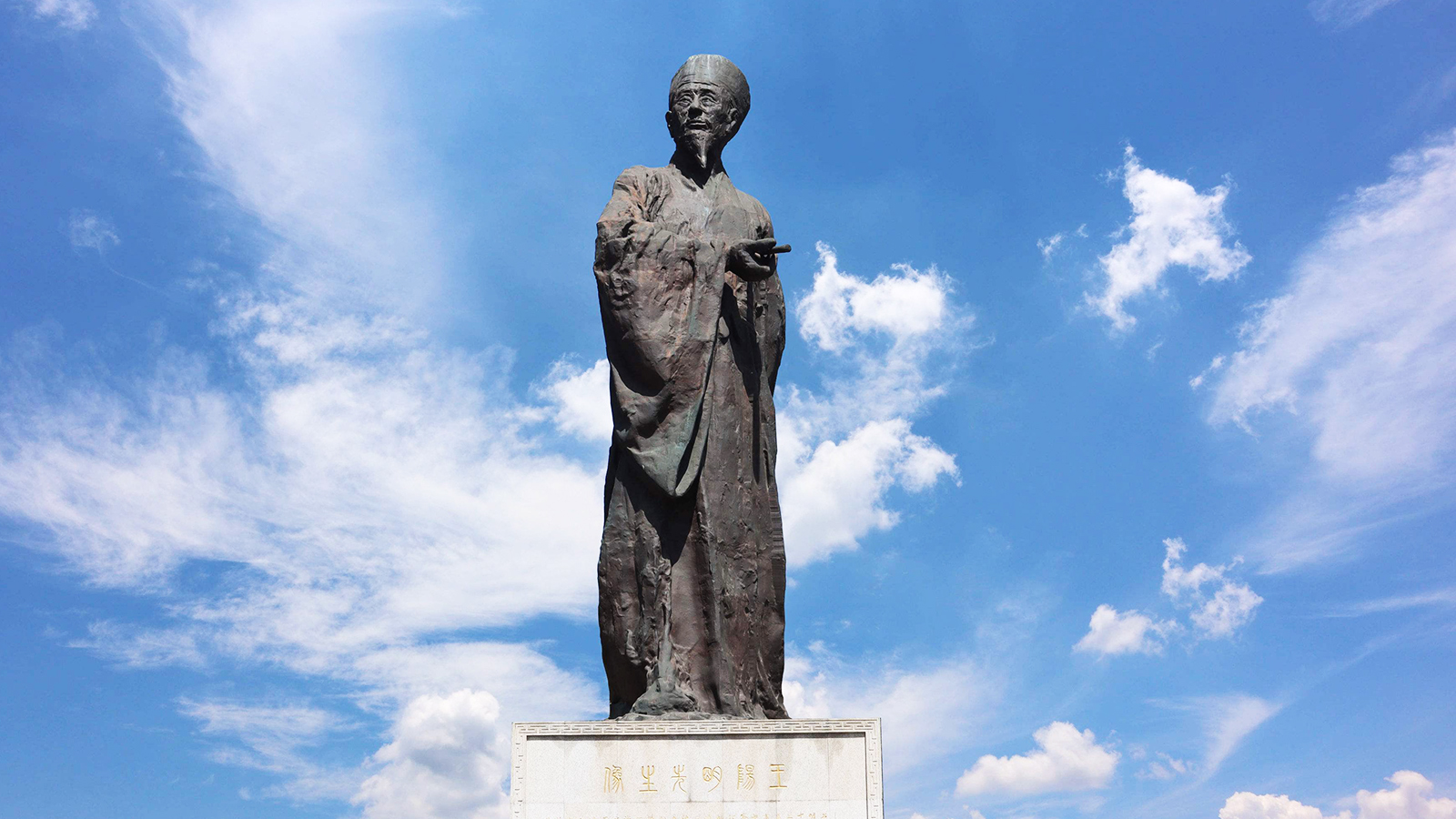 王陽明雕塑明朝杰出的思想家、文學家、軍事家、教育家