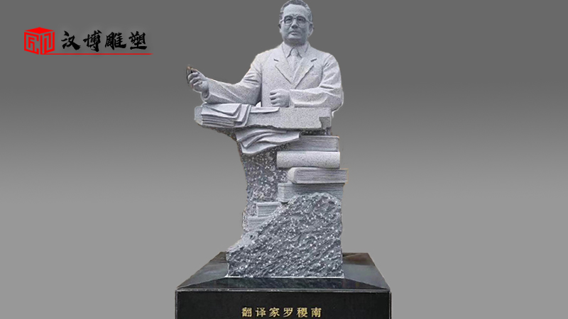 人物石雕定制_石雕制作廠家_戶外大型雕塑_廣場景觀雕像_石雕人像制作