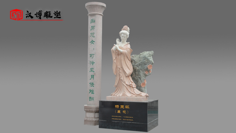 古代名人雕塑_人物石雕定制_園林景觀石雕_大型石雕像_戶外雕塑