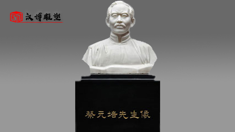 名人石雕定制_人物石雕像_半身像雕塑_景觀石雕制作 _城市廣場石雕